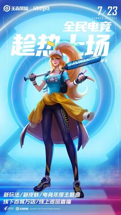 S14lol赔率_lol比赛在哪里可以压输赢_S14英雄联盟全球总决赛电竞赛事竞猜